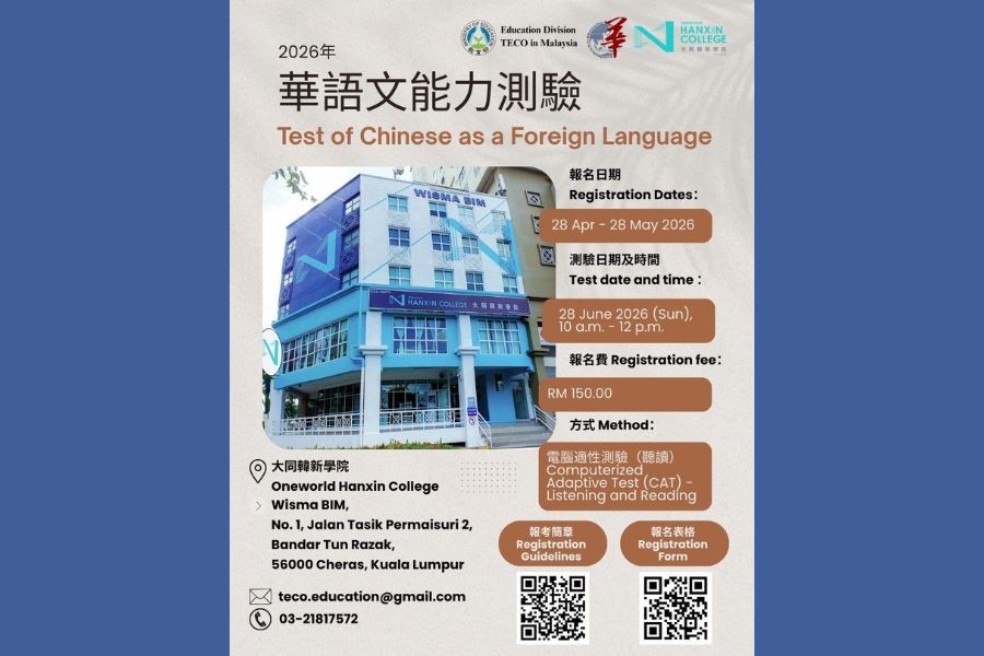 Register Now for the TOCFL in Malaysia on 28 June 2026