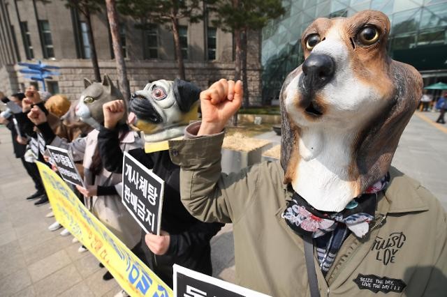 Animal Welfare